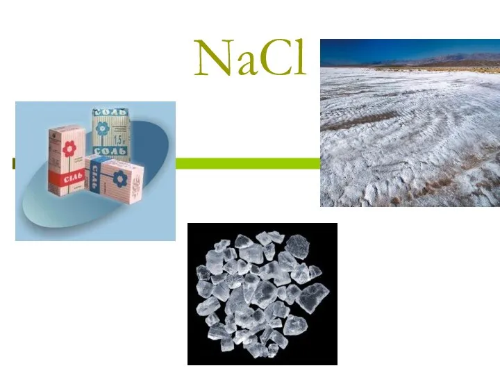 NaCl