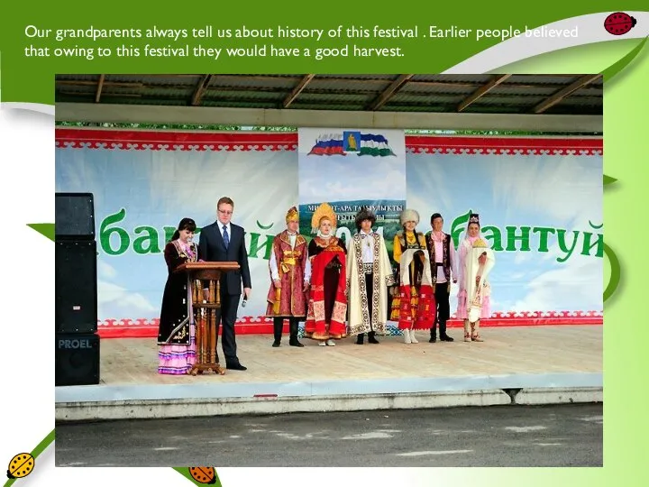 Our grandparents always tell us about history of this festival .