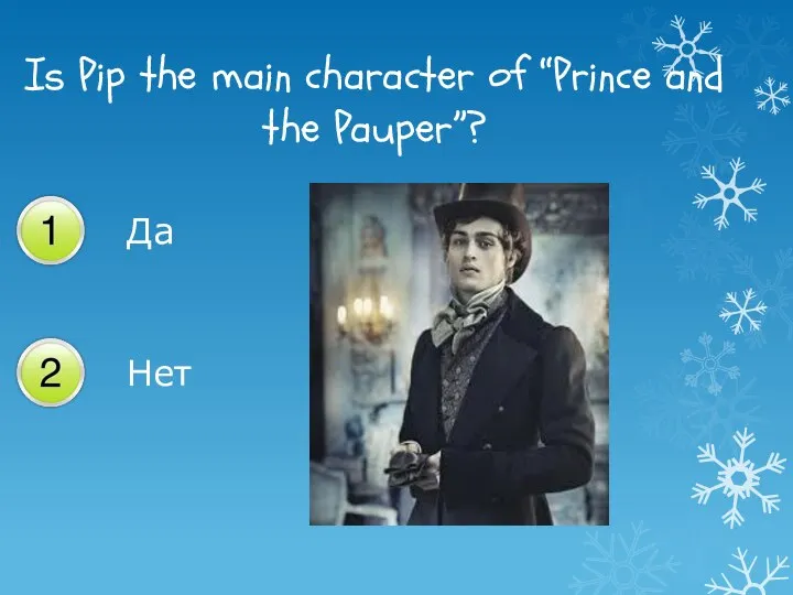 Is Pip the main character of “Prince and the Pauper”?