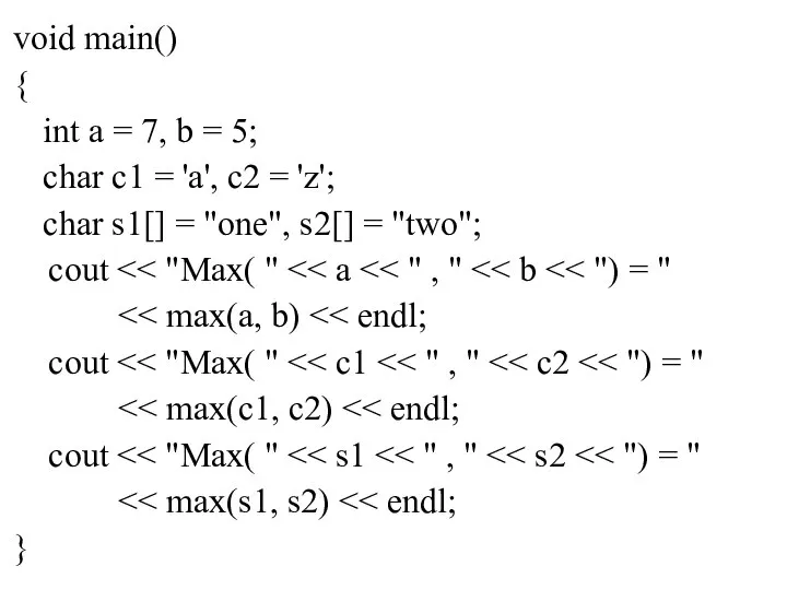 void main() { int a = 7, b = 5; char