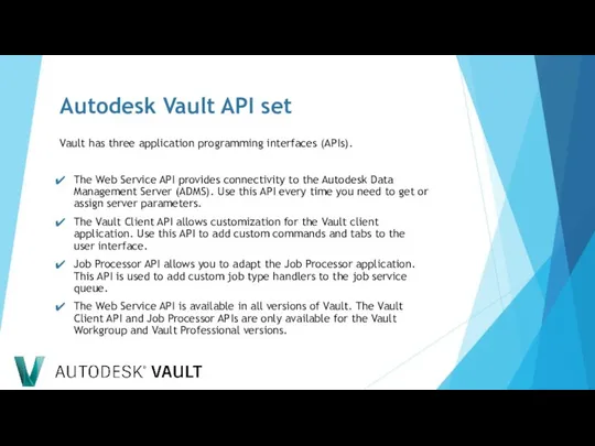 Autodesk Vault API set Vault has three application programming interfaces (APIs).