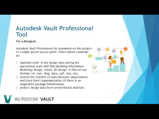 For a Designer. Autodesk Vault Professional for teamwork on the project