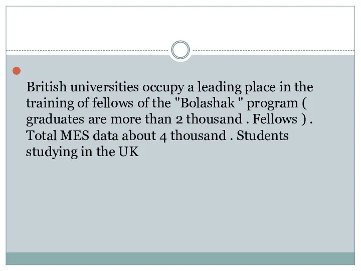 British universities occupy a leading place in the training of fellows