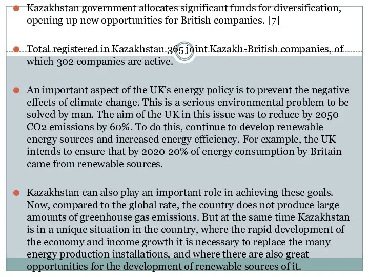 Kazakhstan government allocates significant funds for diversification, opening up new opportunities