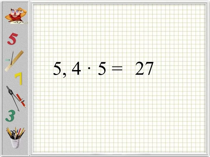 5, 4 · 5 = 27