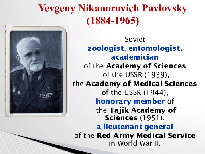 Soviet zoologist, entomologist, academician of the Academy of Sciences of the