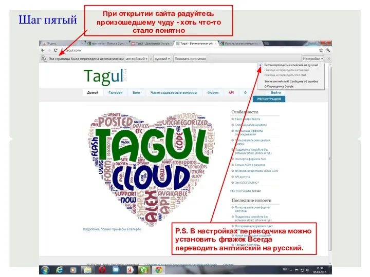 Шаг пятый При открытии сайта радуйтесь произошедшему чуду - хоть что-то