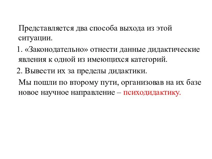 Представляется два способа выхода из этой ситуации. 1. «Законодательно» отнести данные