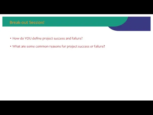 Break-out Session! How do YOU define project success and failure? What