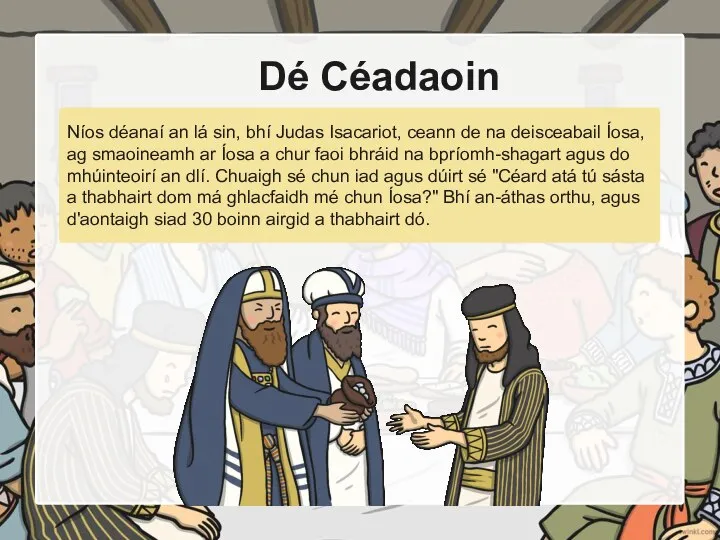 Dé Céadaoin Níos déanaí an lá sin, bhí Judas Isacariot, ceann