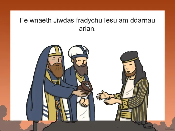 Fe wnaeth Jiwdas fradychu Iesu am ddarnau arian.
