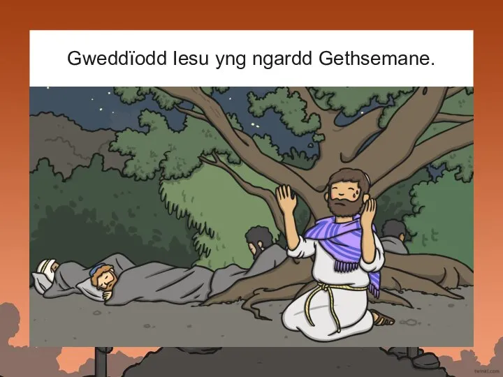 Gweddïodd Iesu yng ngardd Gethsemane.