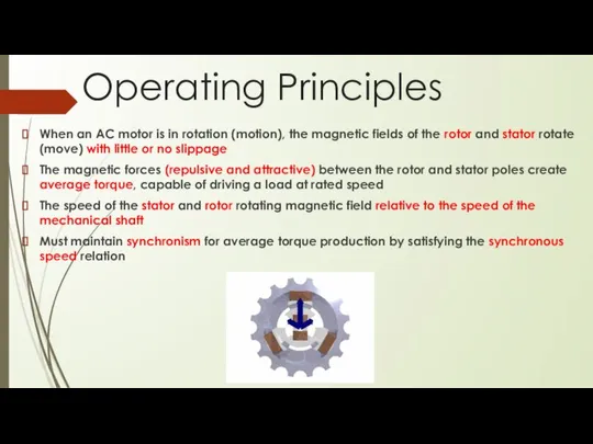 Operating Principles When an AC motor is in rotation (motion), the