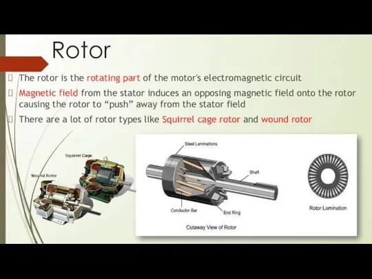 Rotor The rotor is the rotating part of the motor's electromagnetic