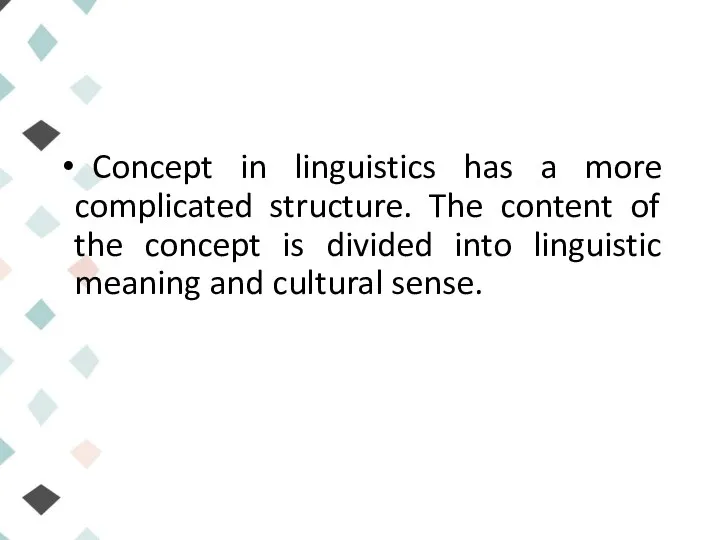 Concept in linguistics has a more complicated structure. The content of