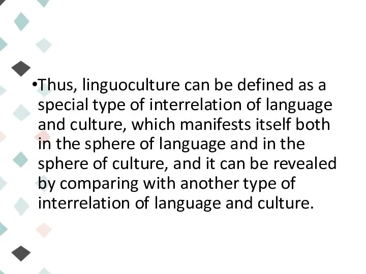 Thus, linguoculture can be defined as a special type of interrelation