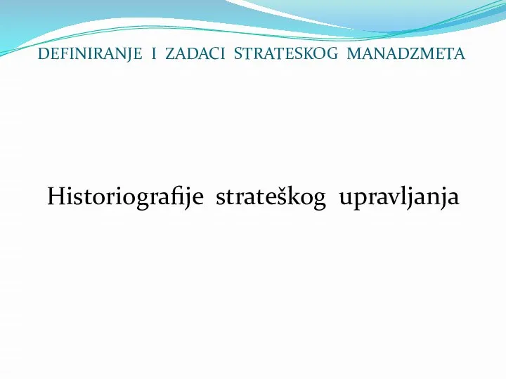 DEFINIRANJE I ZADACI STRATESKOG MANADZMETA Historiografije strateškog upravljanja