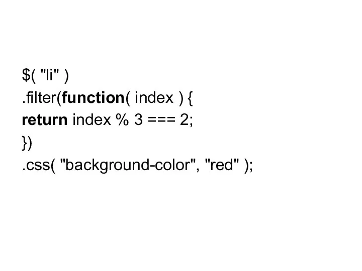 $( "li" ) .filter(function( index ) { return index % 3