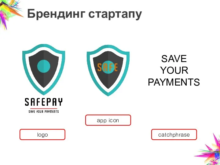 Брендинг стартапу logo app icon catchphrase SAVE YOUR PAYMENTS