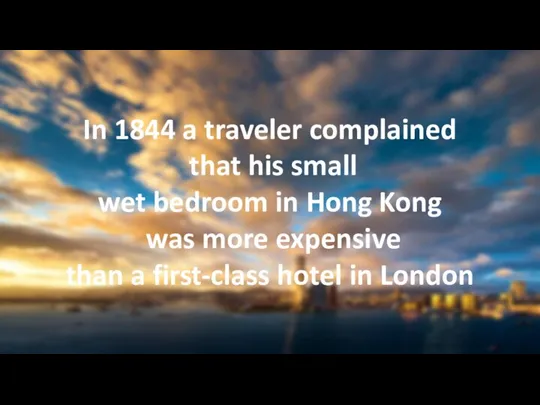 In 1844 a traveler complained that his small wet bedroom in