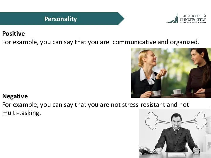 Personality Positive For example, you can say that you are communicative