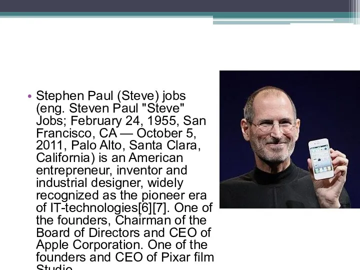 Stephen Paul (Steve) jobs (eng. Steven Paul "Steve" Jobs; February 24,