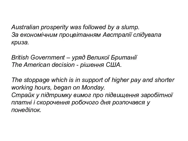 Australian prosperity was followed by a slump. За економічним процвітанням Австралії