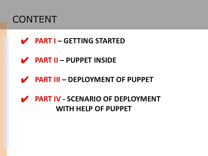 CONTENT PART I – GETTING STARTED PART II – PUPPET INSIDE