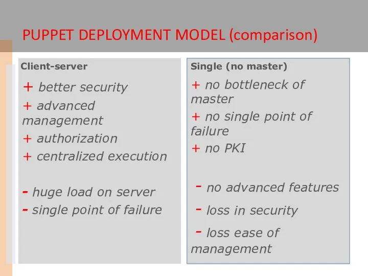 + better security + advanced management + authorization + centralized execution