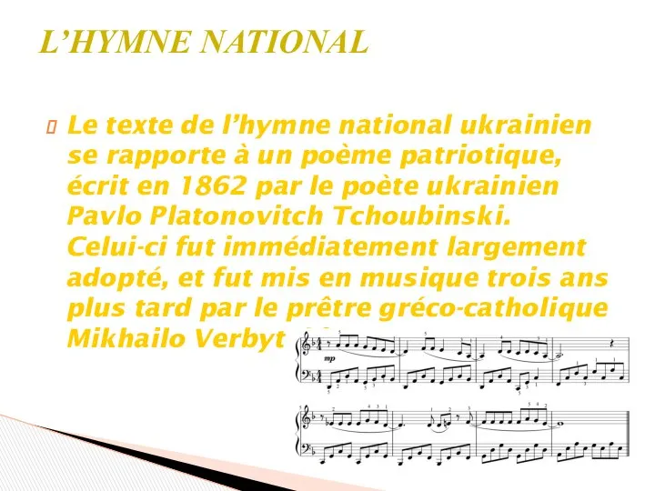 Le texte de l’hymne national ukrainien se rapporte à un poème