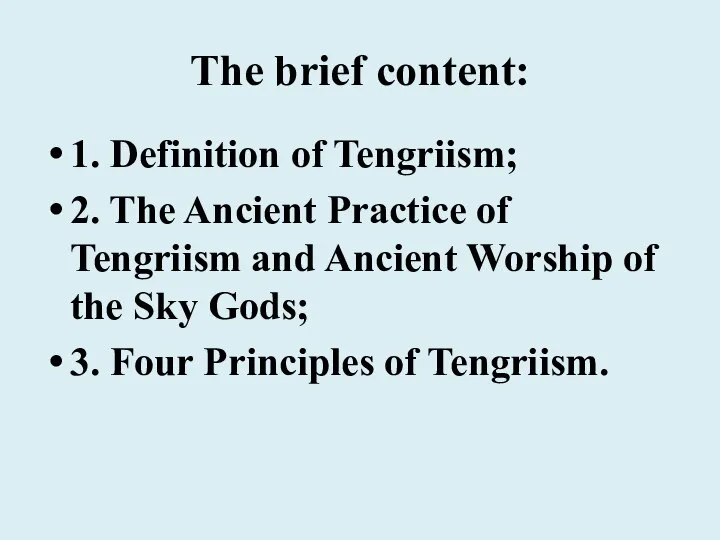 The brief content: 1. Definition of Tengriism; 2. The Ancient Practice