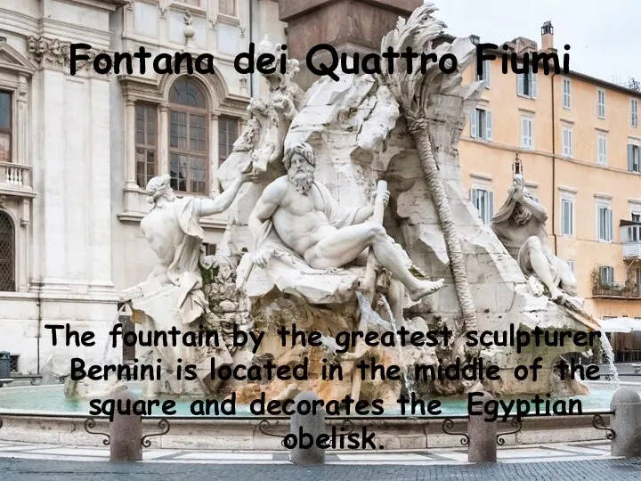 Fontana dei Quattro Fiumi The fountain by the greatest sculpturer Bernini