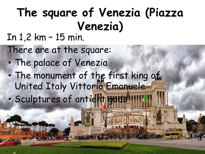 The square of Venezia (Piazza Venezia) In 1,2 km – 15