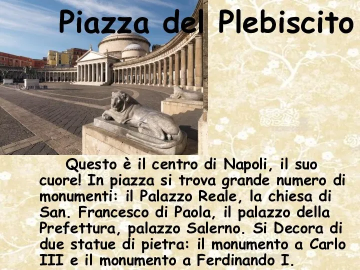 Piazza del Plebiscito Questo è il centro di Napoli, il suo