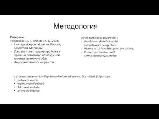 Методология Интервью v období od 16. 4. 2018 do 12. 12.