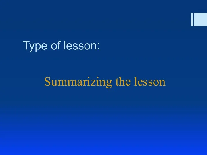 Type of lesson: Summarizing the lesson