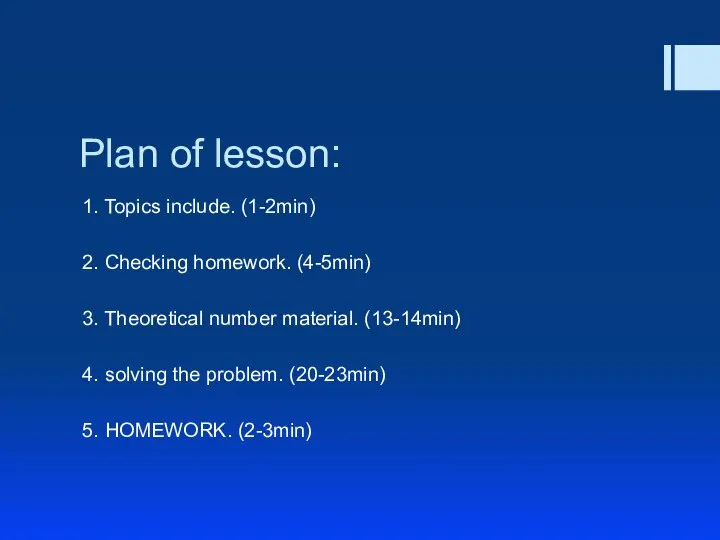 Plan of lesson: 1. Topics include. (1-2min) 2. Сhecking homework. (4-5min)