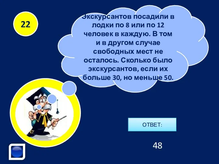 Экскурсантов посадили в лодки по 8 или по 12 человек в