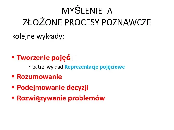 MYŚLENIE A ZŁOŻONE PROCESY POZNAWCZE kolejne wykłady: Tworzenie pojęć ? patrz