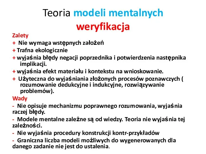 Teoria modeli mentalnych weryfikacja Zalety + Nie wymaga wstępnych założeń +