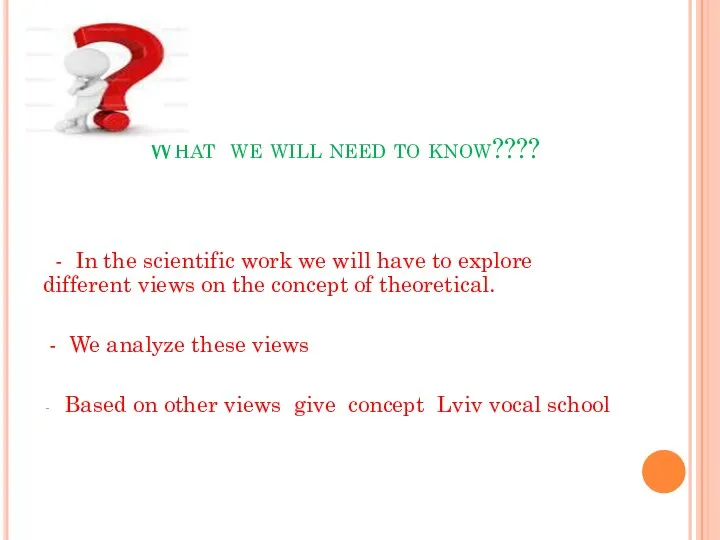 What we will need to know???? - In the scientific work