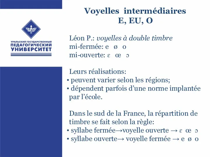 Voyelles intermédiaires E, EU, O Léon P.: voyelles à double timbre