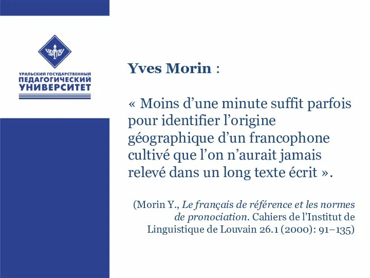 Yves Morin : « Moins d’une minute suffit parfois pour identifier