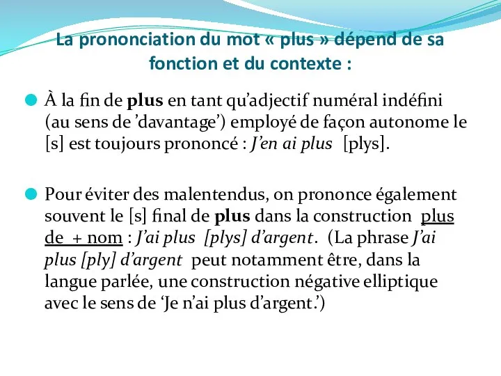 La prononciation du mot « plus » dépend de sa fonction