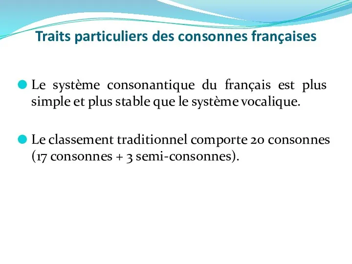 Traits particuliers des consonnes françaises Le système consonantique du français est