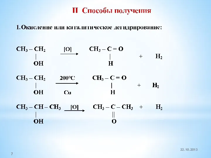 22.10.2013