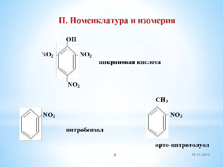 19.11.2013