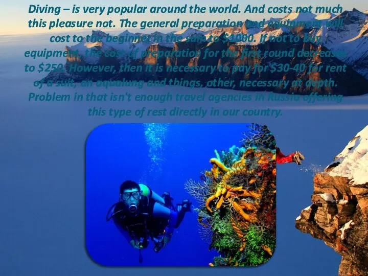 Diving – is very popular around the world. And costs not