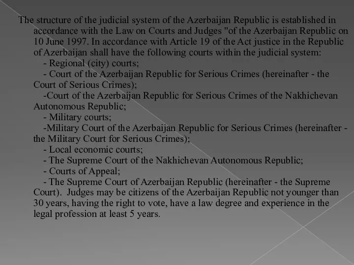 The structure of the judicial system of the Azerbaijan Republic is