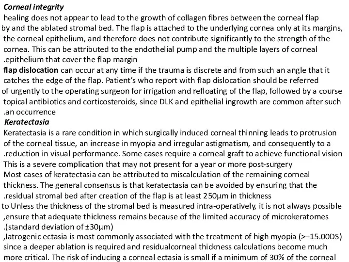 Corneal integrity healing does not appear to lead to the growth